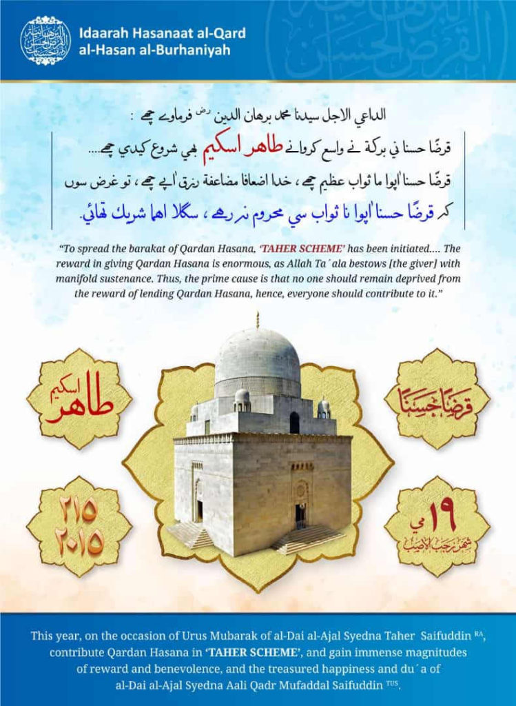 TAHER SCHEME ON URUS MUBARAK 1442H 